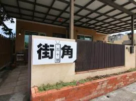 黎明漫步民宿