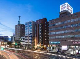 APA Hotel Nagasaki Ekimae, hotel in Nagasaki