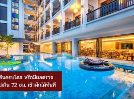 Monkham Village Hat Yai, hotel near Songkhla Airport - SGZ, Hat Yai