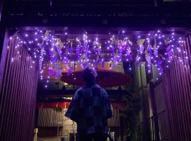 Benidaruma - Yatsuhashi, hotel near Enryaku-ji Temple, Kyoto