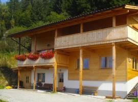 Semi-detached house, Zell am Ziller，齊勒河谷採爾的飯店