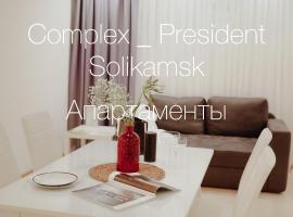 President Апартаменты, отель в Соликамске