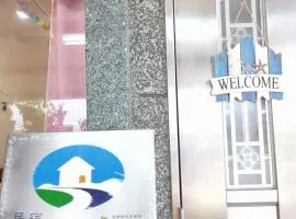 一見鐘情獨棟包棟民宿