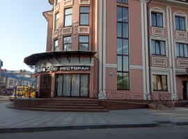 готель ДежаВю, Hotel in Berdychiv