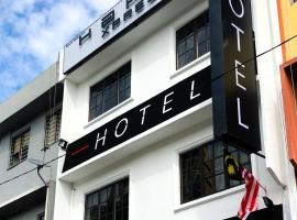 HAKO XPRESS TMN SKUDAI BARU, hotel in Skudai