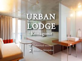 URBAN LODGE Komagome, hotelli Tokiossa