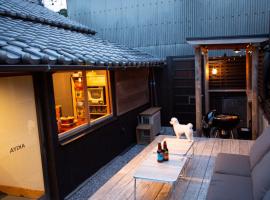 AKIYA nehemiah - Vacation STAY 84870, cottage à Awaji