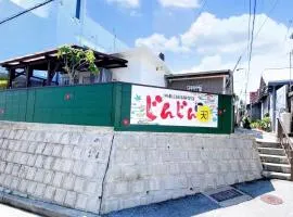 Okinawa Naha JinJin -沖縄伝統体験型宿じんじん-