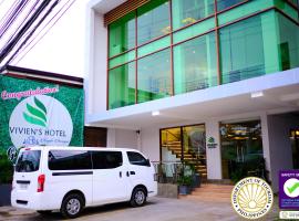 Vivien's Hotel, hotel near Mactan–Cebu International Airport - CEB, Mactan