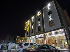 كيان للأجنحة الفندقية: Hamis Muşayt şehrinde bir otel