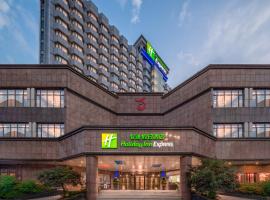Holiday Inn Express Nanchang Bayi Square, an IHG Hotel, hotel near Nanchang Changbei International Airport - KHN, Nanchang