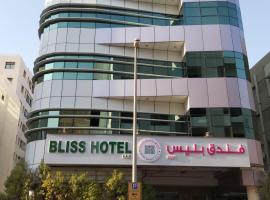 BLISS HOTEL L.L.C, hotell i Dubai
