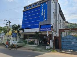 Vijay Shree Inn、ヴェールールのホテル