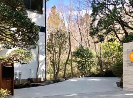 Miyabi-Kowakudani - Vacation STAY 67101v, villa in Ashinoyu