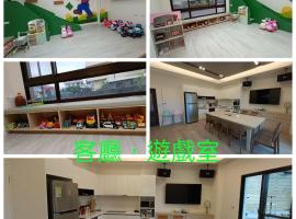 Kids Fun B&B, apartment in Dongshan