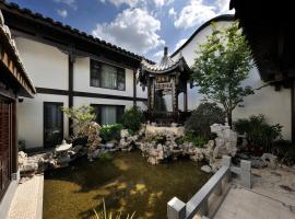 福州三坊七巷三宝宾邸, hotel v destinaci Fu-čou