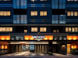 APA Hotel Akihabara Ekihigashi, hôtel à Tokyo (Akihabara)