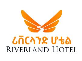 바히르 다르에 위치한 호텔 Riverland Hotel