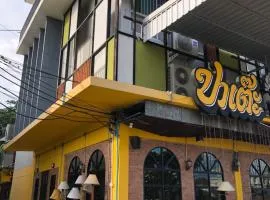 Kin Bed Chiang Mai