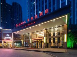 Ramada by Wyndham Changsha Tianxin, hotel in Changsha