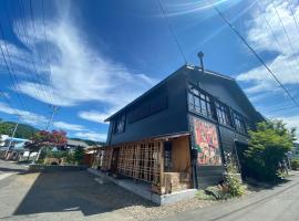 yuzaka - natural & sustainable inn -, guest house in Kazuno