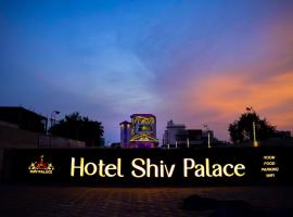 Hotel Shiv Palace, hotel in Ujjain