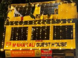 Shree Mahakali Guest House & Dormitory, penzion v destinaci Ahmadábád
