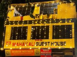 Shree Mahakali Guest House & Dormitory, ubytování v soukromí v destinaci Ahmadábád