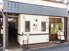 Woman Only Guesthouse Nanohana (Female only), gjestgiveri i Kyoto