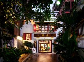 Photohostel、バンコクのホテル