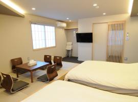 HIZ HOTEL Kyoto-Nijo Castle, отель в Киото, в районе Nakagyo Ward