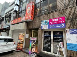 54Journey 東京赤坂ホステル