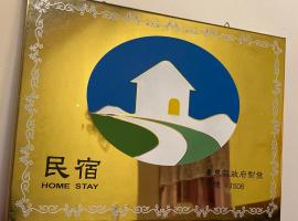 Ha Ke Stay, hotel in Chishang