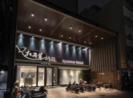 Sparrow Hotel, hotel in Taichung