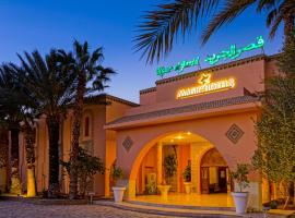 MAGIC HOTEL Ksar El Jerid, hotel v destinaci Tozeur