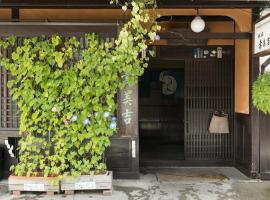 Sumiyoshi Ryokan, hotel cerca de Museo de Artesanía Popular Fujii, Takayama