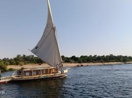 JJ Jamaica Felucca, barco em Aswan