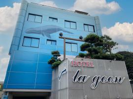 Restay lagoon、東京のホテル