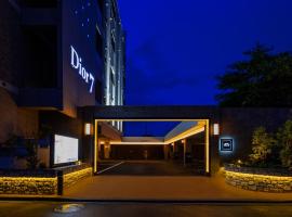 Mīlestības viesnīca HOTEL Dior7つくば pilsētā Tsuchiura