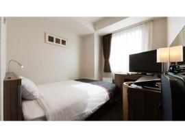 Onomichi Kokusai Hotel - Vacation STAY 87042v、尾道市のホテル