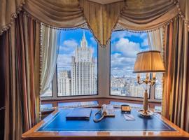 金環酒店，莫斯科的飯店