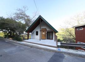 白浜ホープヒルズ　N-33号棟, hotel cerca de Toretore no Yu Onsen Spa, Shirahama