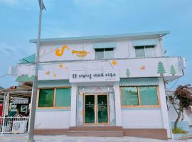 Jarasum Guest House, hotel em Gapyeong