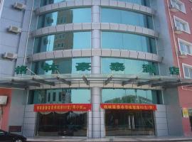 GreenTree Inn - Yancheng Dafeng Hotel, hotell Yanchengis
