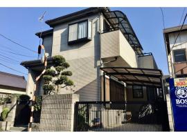 NYOZE House - Vacation STAY 84305v, hotel cerca de Toshimabanbaiseki Park, Tokio