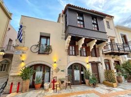 Four Seasons of Bliss at Sohora Hotel, inn in Rethymno Town