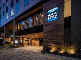 Tokyu Stay Shinjuku Eastside, hotel near Full Gospel Tokyo Church, Tokyo