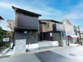 スタジオーネ 箱根強羅 West - Stagione Hakone Gora West, hotel v destinaci Gora