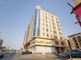 Al Tamayoz Al Raqi - Hiraa، فندق في شارع حراء، جدة