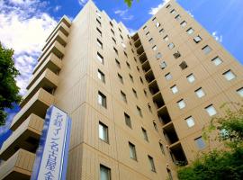 Meitetsu Inn Nagoya Kanayama, hotel en Kanayama, Nagoya